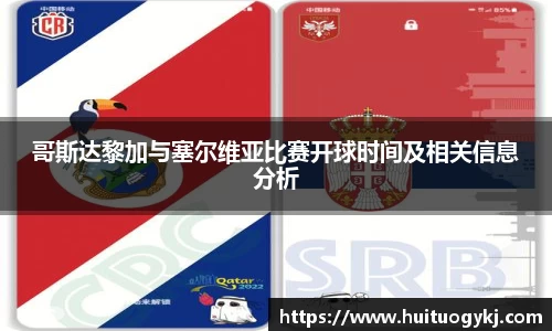 JN江南体育