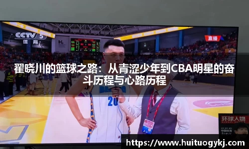 JN江南体育