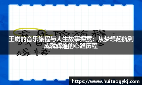 JN江南体育官网