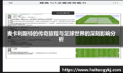 JN江南体育