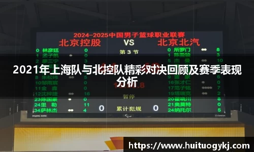 JN江南体育官方网站