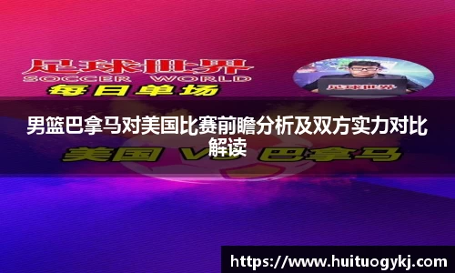 JN江南体育