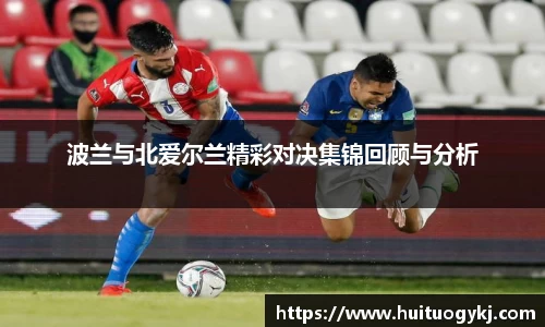 JN江南体育官网