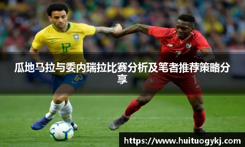 JN江南体育