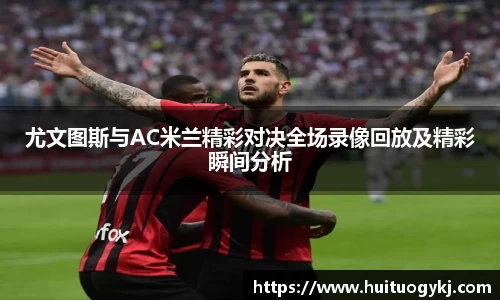 JN江南体育官方网站