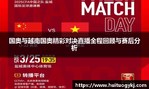 JN江南体育官方app