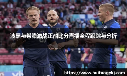 JN江南体育官网
