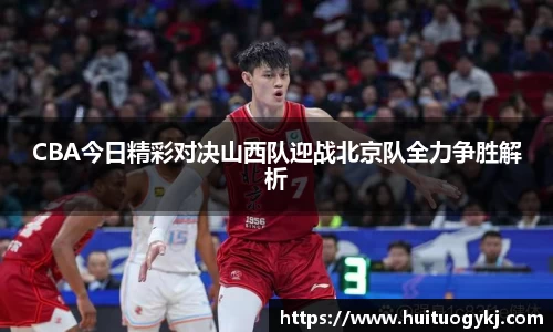 JN江南体育官方网站