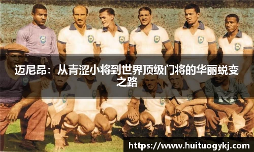 JN江南体育官方网站