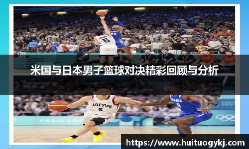 JN江南体育官网