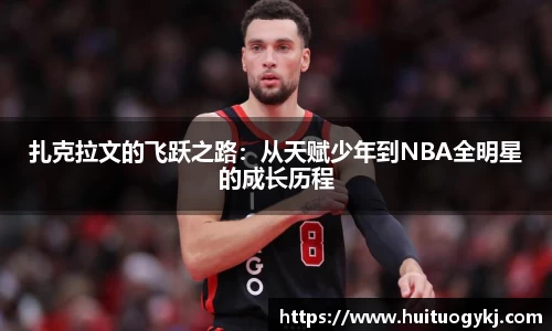 JN江南体育