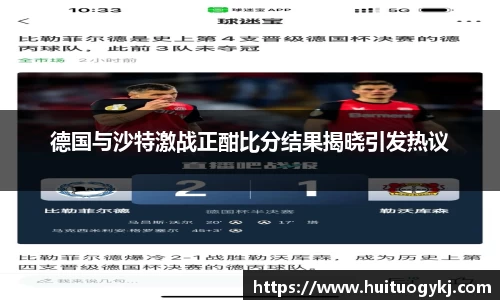 JN江南体育