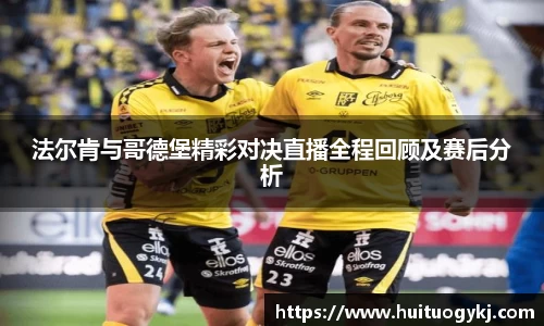 JN江南体育