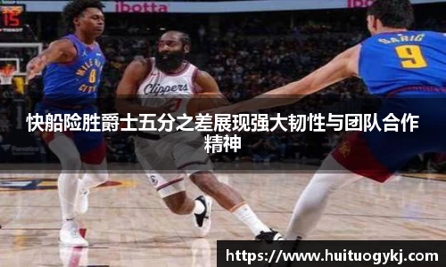 JN江南体育官方网站