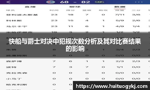JN江南体育