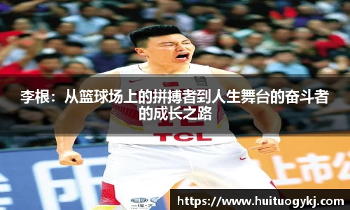 JN江南体育官网
