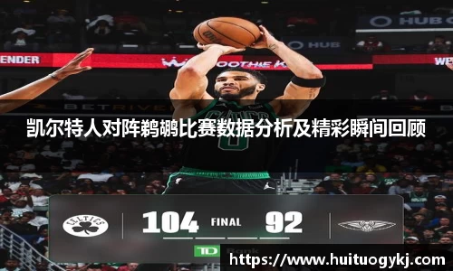 JN江南体育