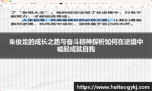 JN江南体育