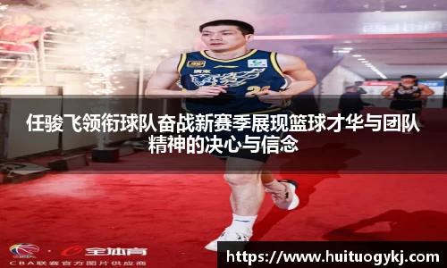 JN江南体育官方app