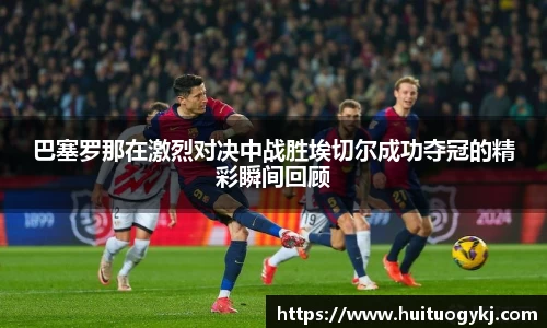JN江南体育官方网站