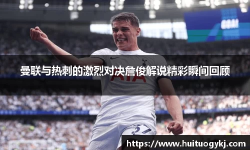 JN江南体育官方网站