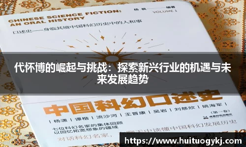 JN江南体育