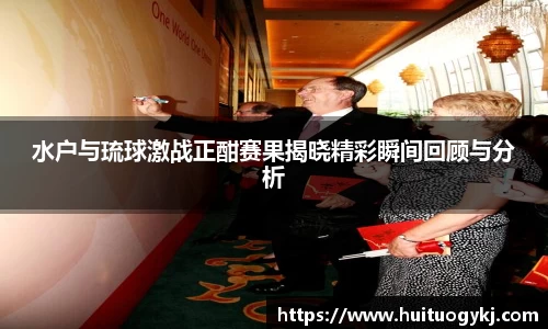 JN江南体育官方app