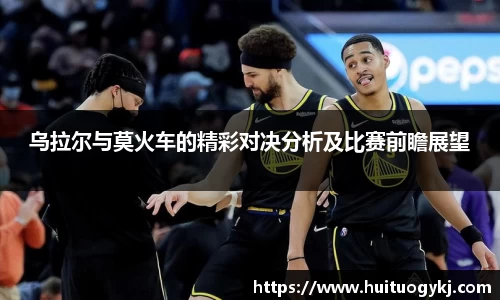 JN江南体育官方网站