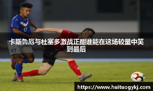 JN江南体育官方网站
