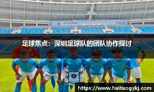 JN江南体育官网