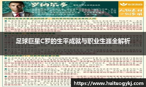 JN江南体育官方网站
