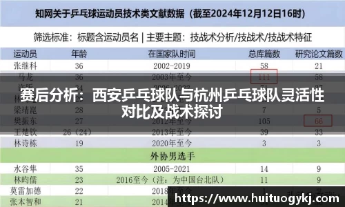 JN江南体育官方网站