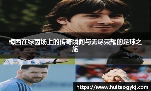 JN江南体育官方app