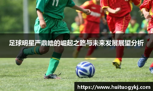 JN江南体育官网