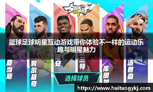 JN江南体育