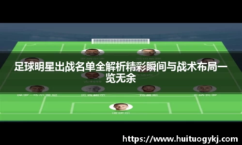 JN江南体育官方网站