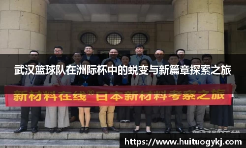 JN江南体育官网