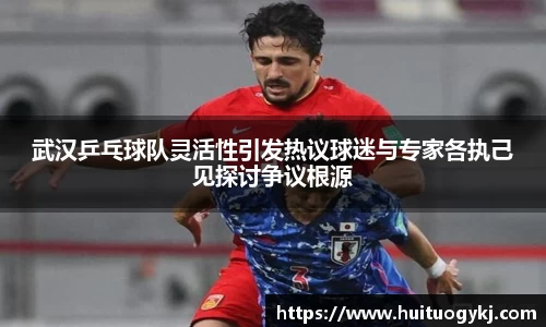 JN江南体育官方网站