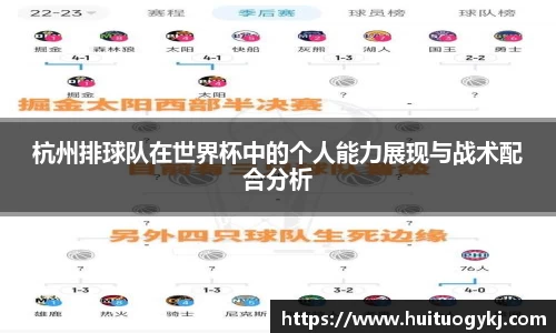 JN江南体育官方app