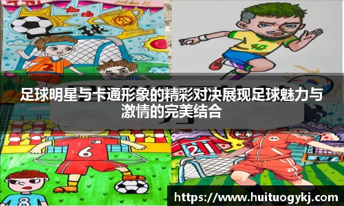 JN江南体育官方网站