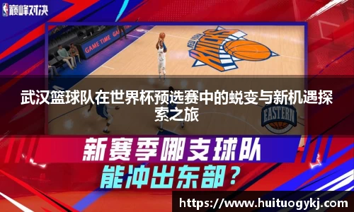 JN江南体育官方网站
