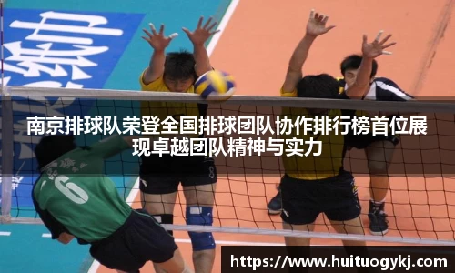 JN江南体育官方网站