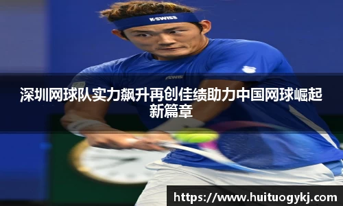 JN江南体育官方网站