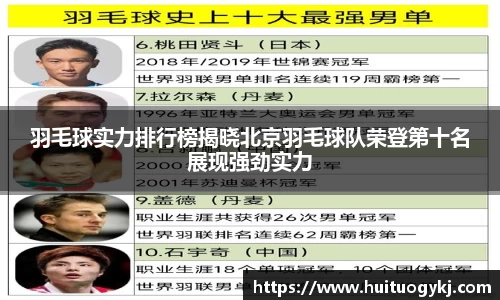 JN江南体育官网