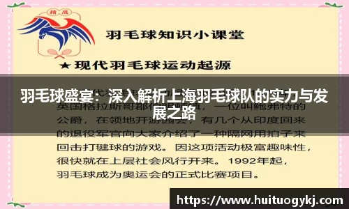 JN江南体育官网