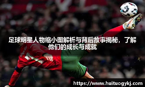 JN江南体育官网