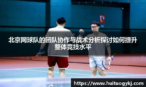 JN江南体育官方app