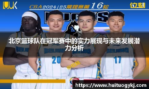 JN江南体育官方网站