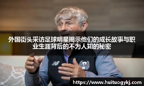 JN江南体育官方app