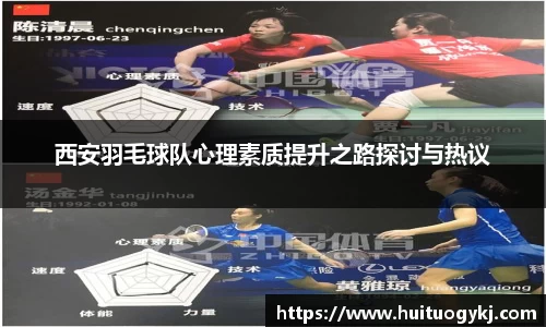 JN江南体育官方网站